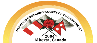 ncsc logo client-image